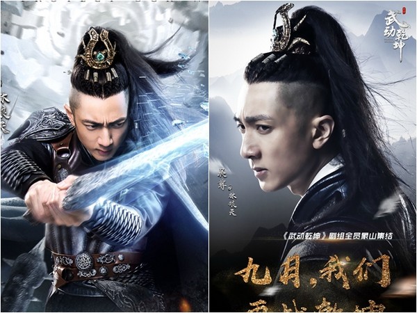 wuchun3.jpg wuchun3.jpg