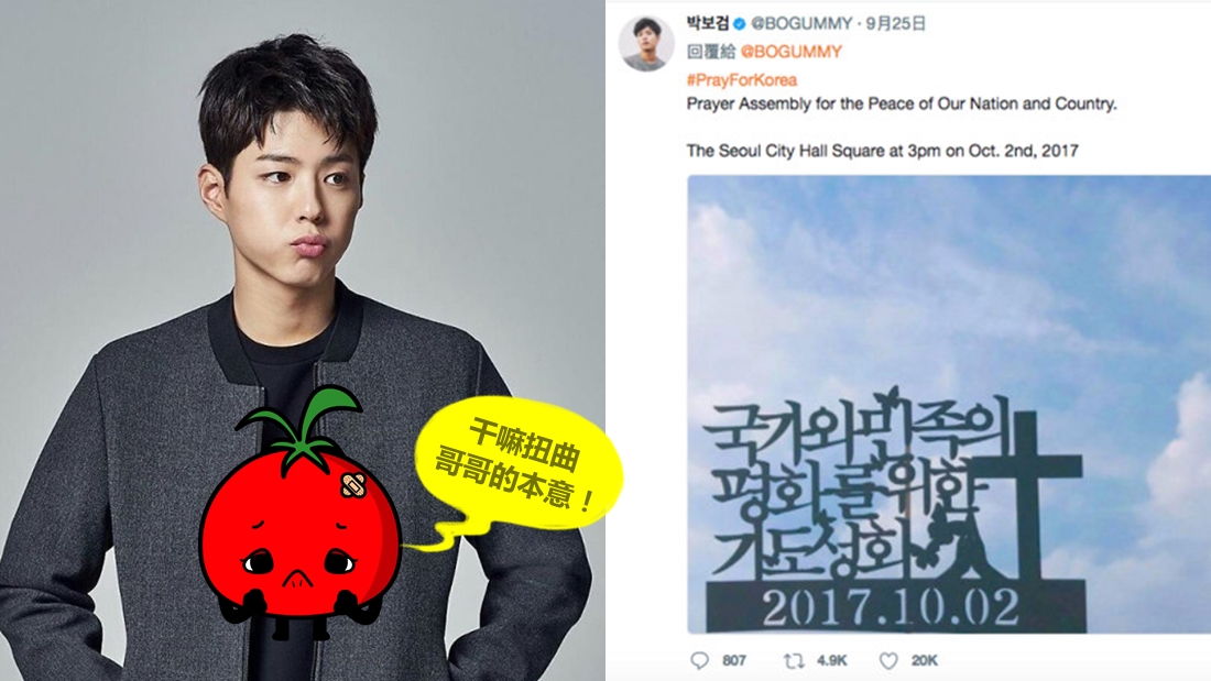 bogum_main.jpg
