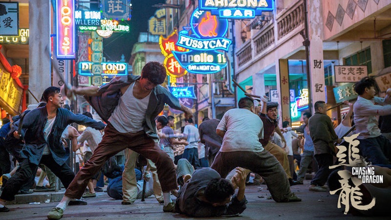 chasingdragon_06.jpg