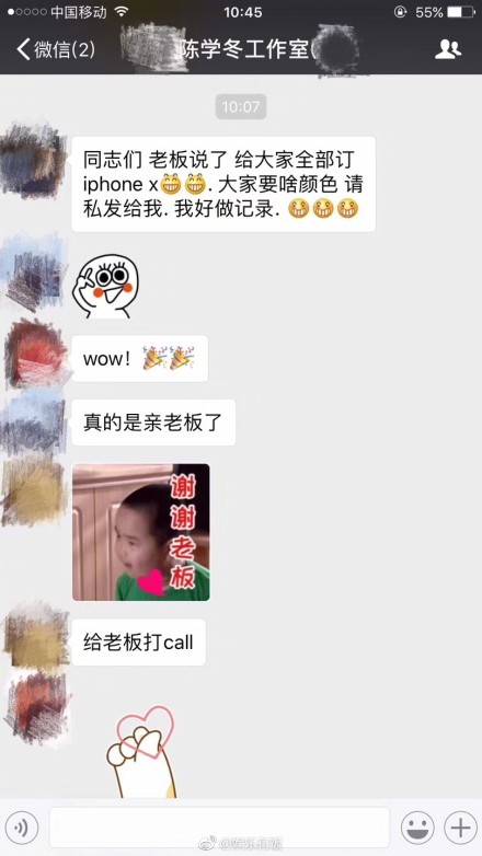 chen_xue_dong_002.jpg