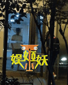 gkS2-fykuffc4989535.gif