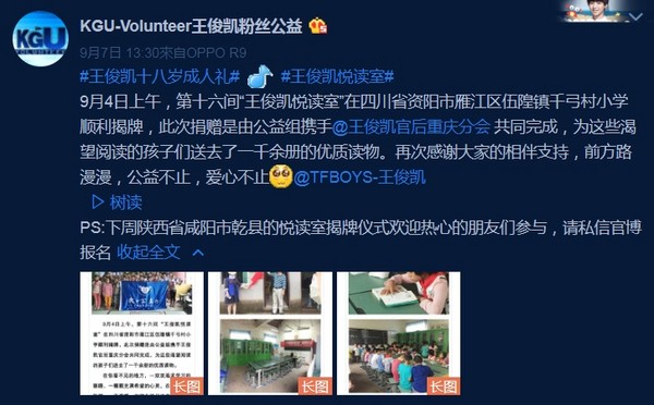 WangJunKai_05.jpg WangJunKai_05.jpg