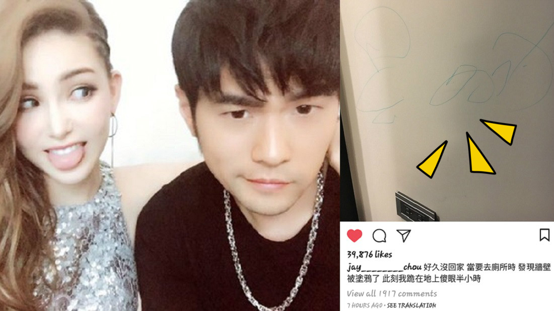 jay2_meitu_5.jpg