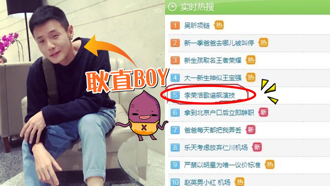 lironghao_banner.jpg