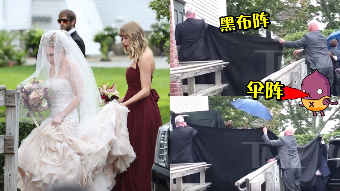 ts_wedding_banner.jpg