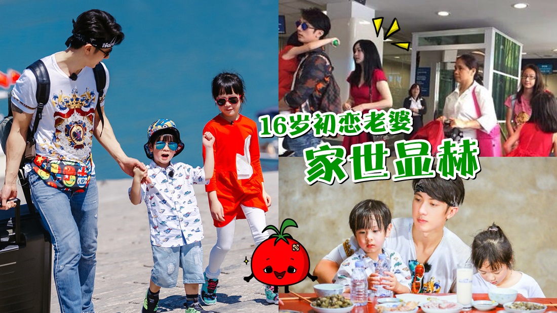 wuzun_wife_banner.jpg