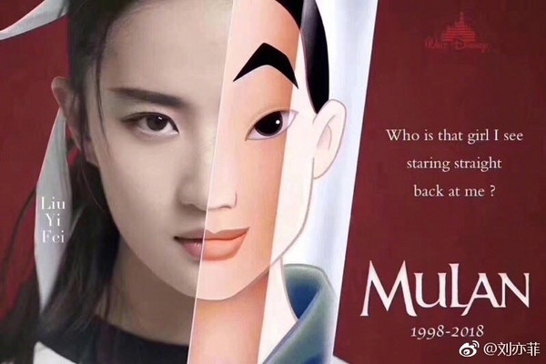 mulan_01.jpg