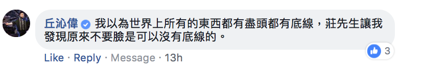 Screen-Shot-2018-08-22-at-8-47-15-AM.png