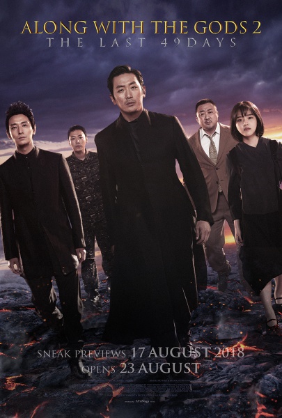 god2_poster.jpg