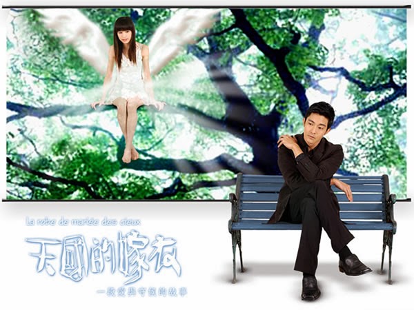 天國的嫁衣.jpg 天國的嫁衣.jpg