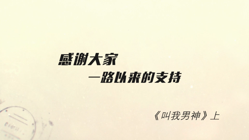 cmh_ep14_12.png cmh_ep14_12.png