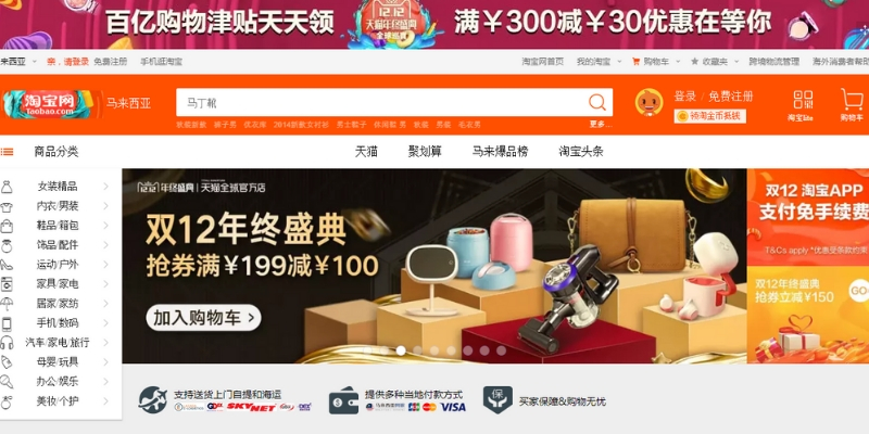 taobao5.jpg taobao5.jpg