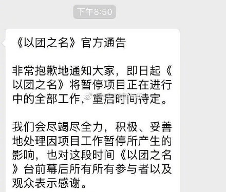 yituanzhiming_02.jpg yituanzhiming_02.jpg