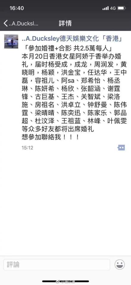 67584819gy1fy7mnyglefj20u01szwjb.jpg 67584819gy1fy7mnyglefj20u01szwjb.jpg