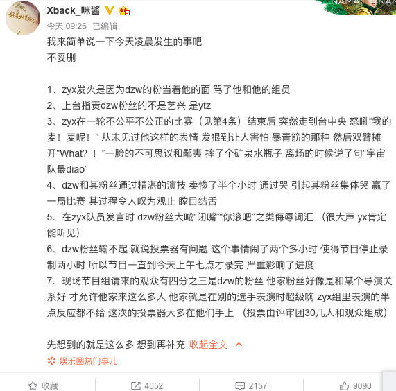 zhang1.png zhang1.png