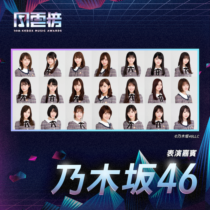 kkbox4.png
