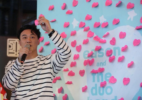 eason_01.jpg eason_01.jpg