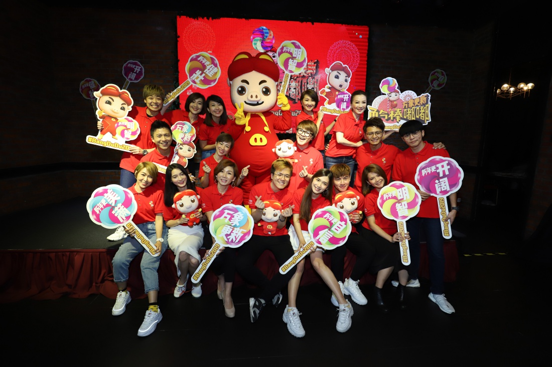 EditedAstro-CNY-PC5.JPG EditedAstro-CNY-PC5.JPG