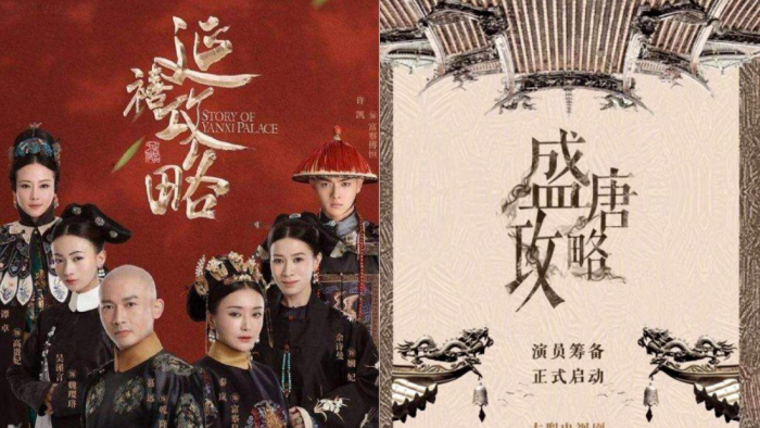 yanxi2.png yanxi2.png