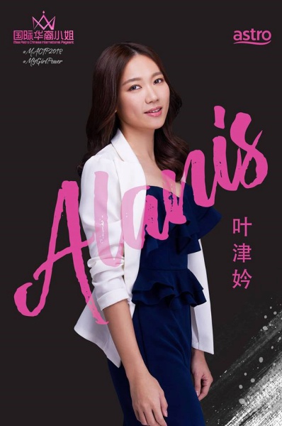 alanis_02.jpg alanis_02.jpg