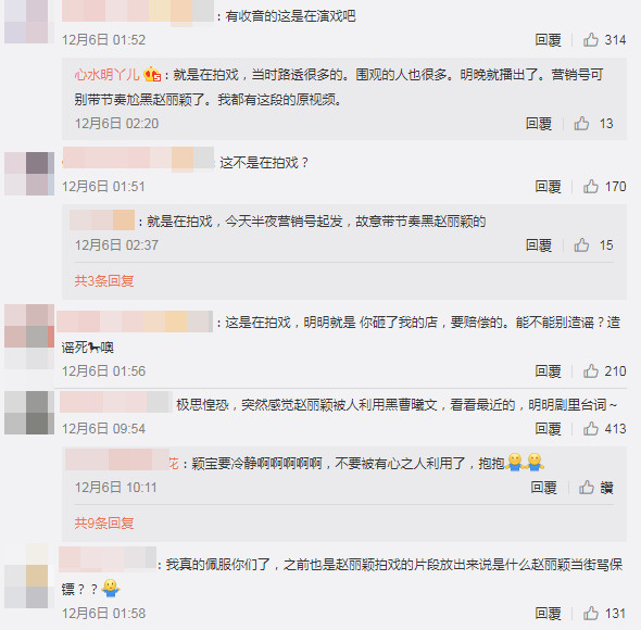 Zhao_05.jpg Zhao_05.jpg