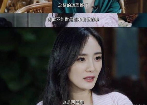 yangmi_07.jpg yangmi_07.jpg