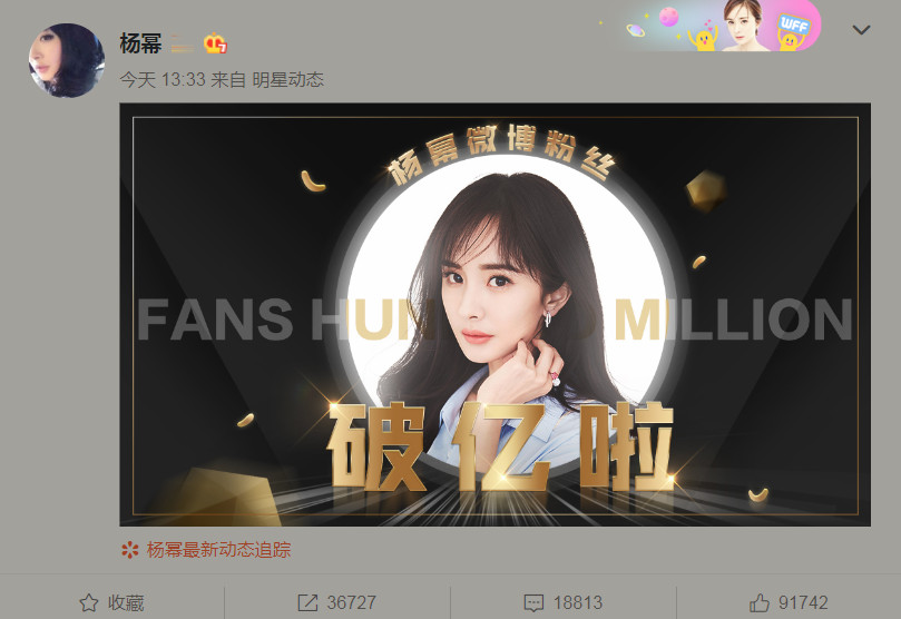 yangmi.jpg yangmi.jpg