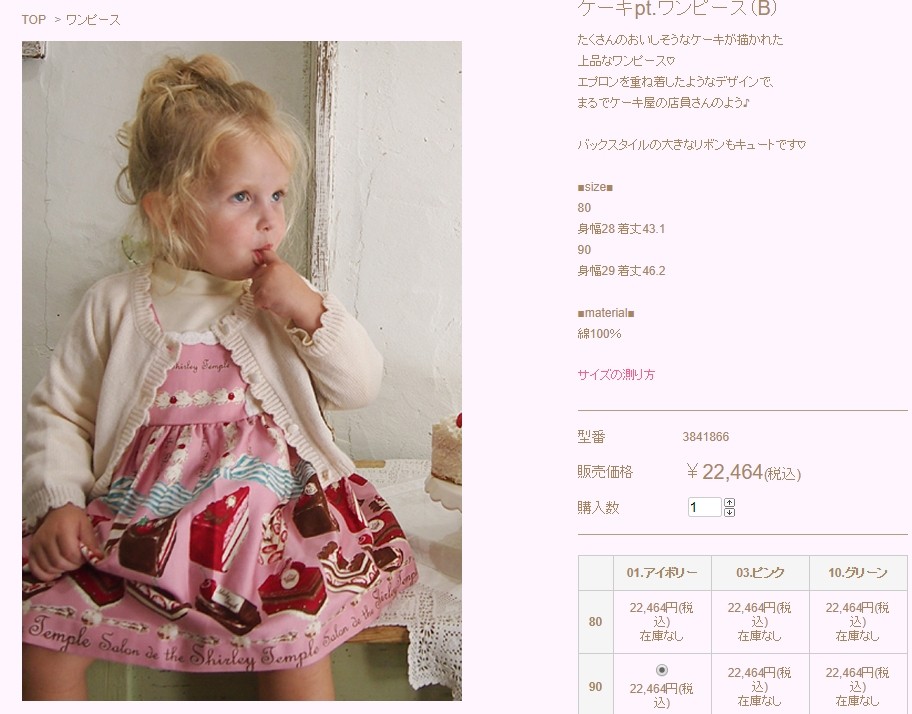 3794574.jpg 3794574.jpg