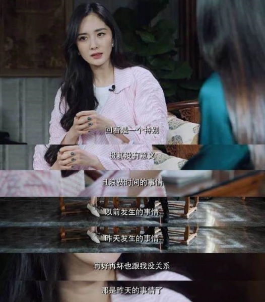 yangmi_06.jpg yangmi_06.jpg