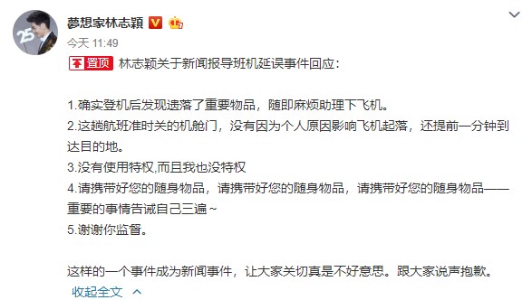 Screenshot_4.jpg Screenshot_4.jpg