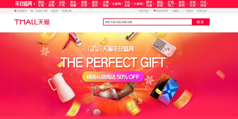 taobao-(2).jpg taobao-(2).jpg