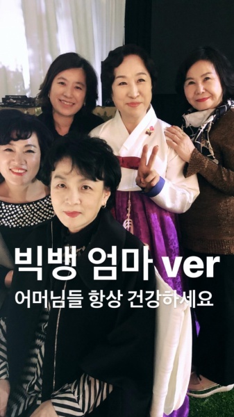 bigbang_mom_04.jpg
