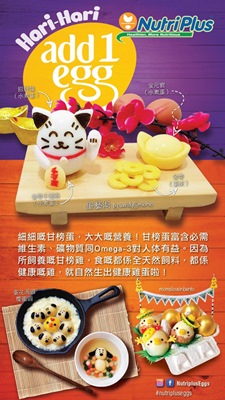 NutriplusAdvert001006400-(1).jpg