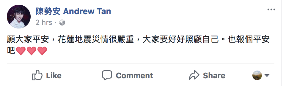 Screen-Shot-2018-02-07-at-3-26-02-AM.png