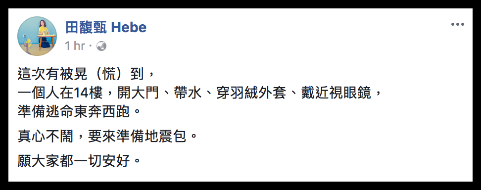 Screen-Shot-2018-02-07-at-1-38-00-AM.png
