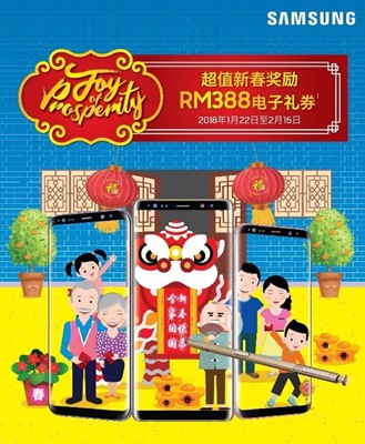 SamsungCNY400.jpg