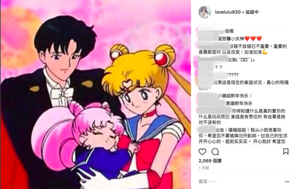 XiaoLu_04.jpg
