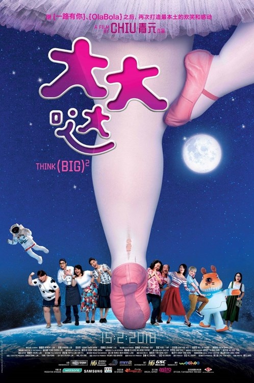 think_poster.jpg think_poster.jpg