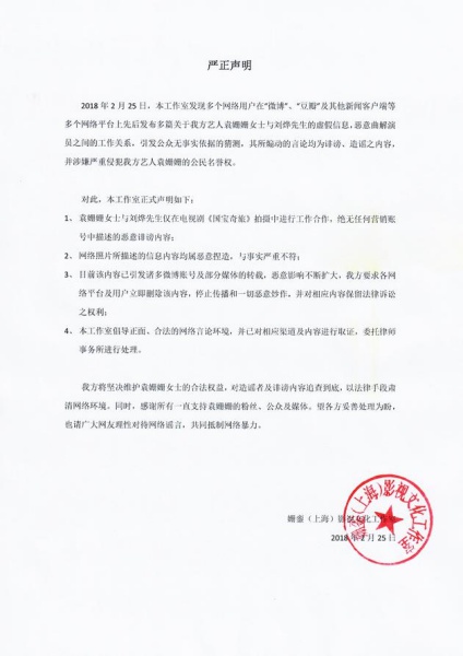 liuye_07.jpg liuye_07.jpg