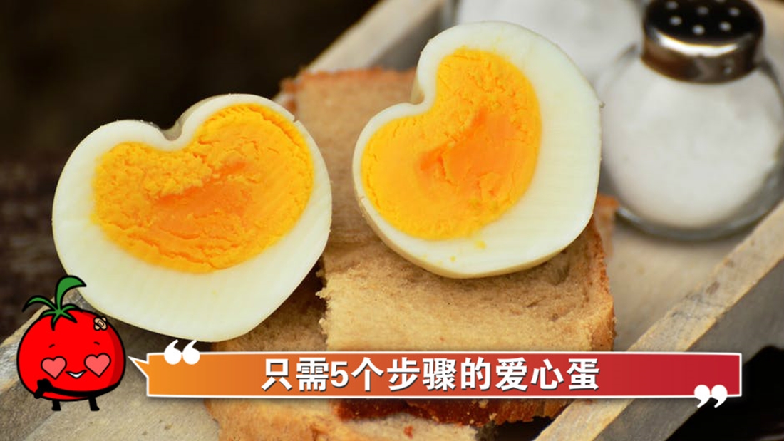loveegg_01_fb_1.jpg