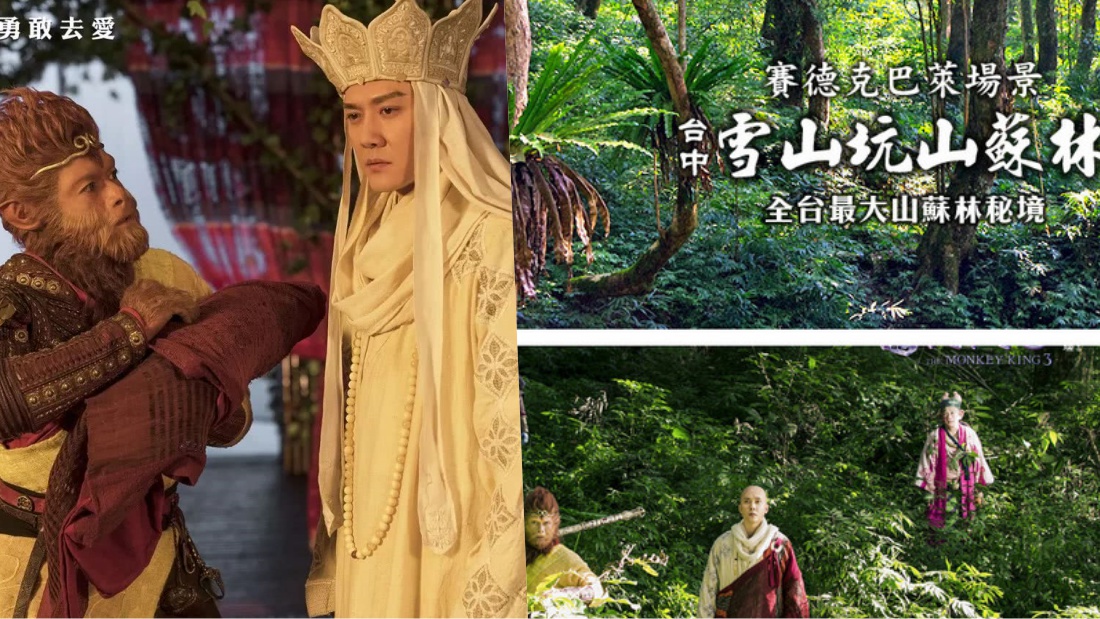 taiwan_banner.jpg
