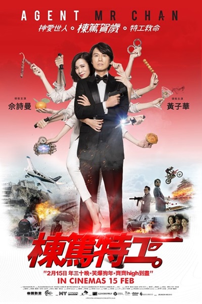 cnymovie_04.jpg cnymovie_04.jpg