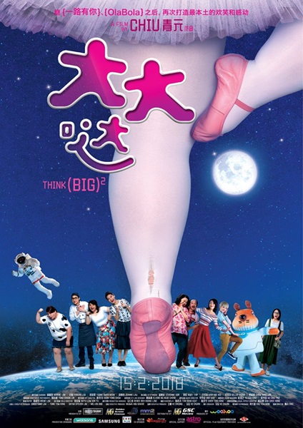 cnymovie_01.jpg cnymovie_01.jpg