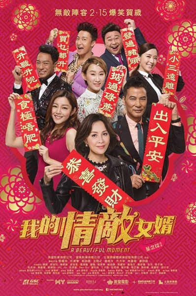cnymovie_02.jpg cnymovie_02.jpg
