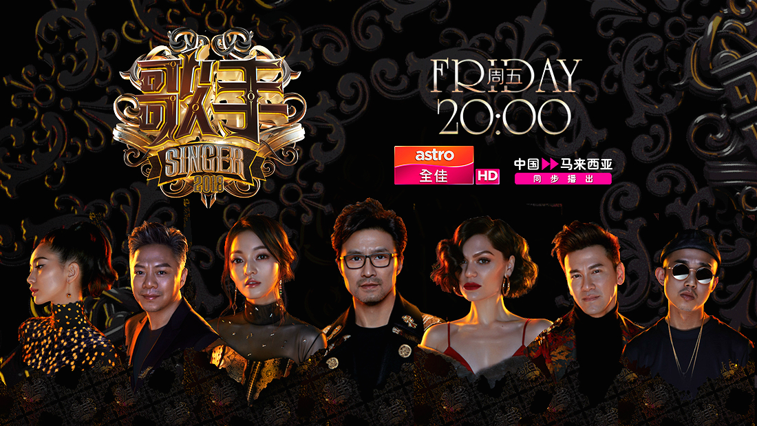 singer-2018_1100x619_xuanheader-(1).jpg