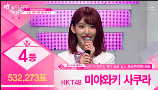 Produce48_04.jpg