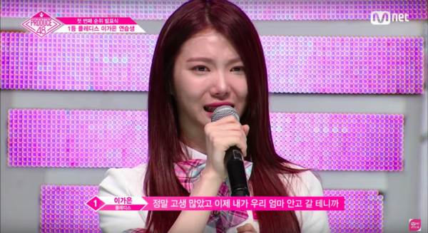 Produce48_06.jpg