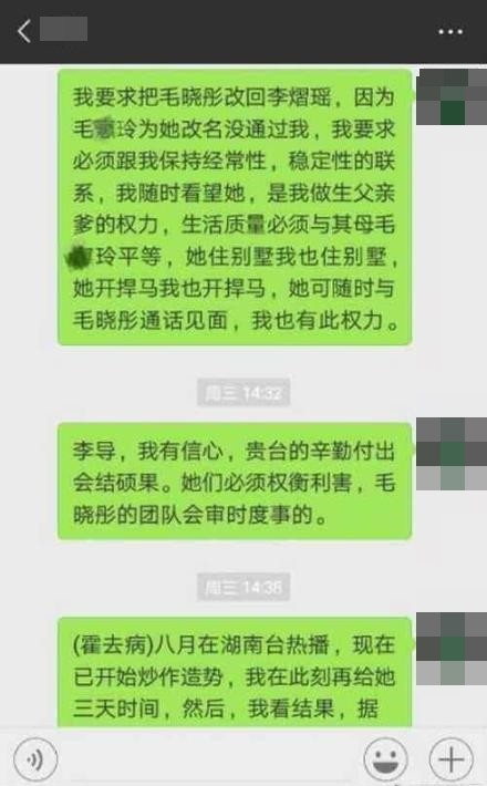 wechat.jpg