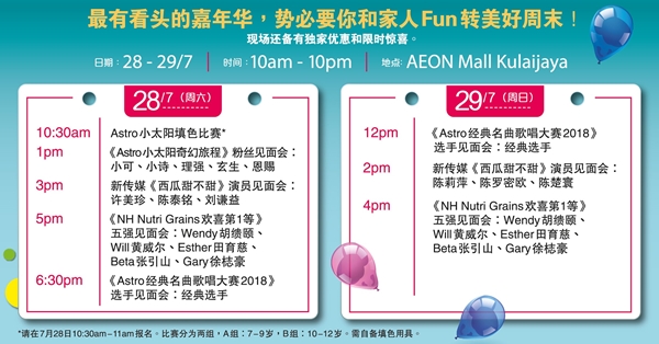 BottomTimeTable600-(2).jpg BottomTimeTable600-(2).jpg
