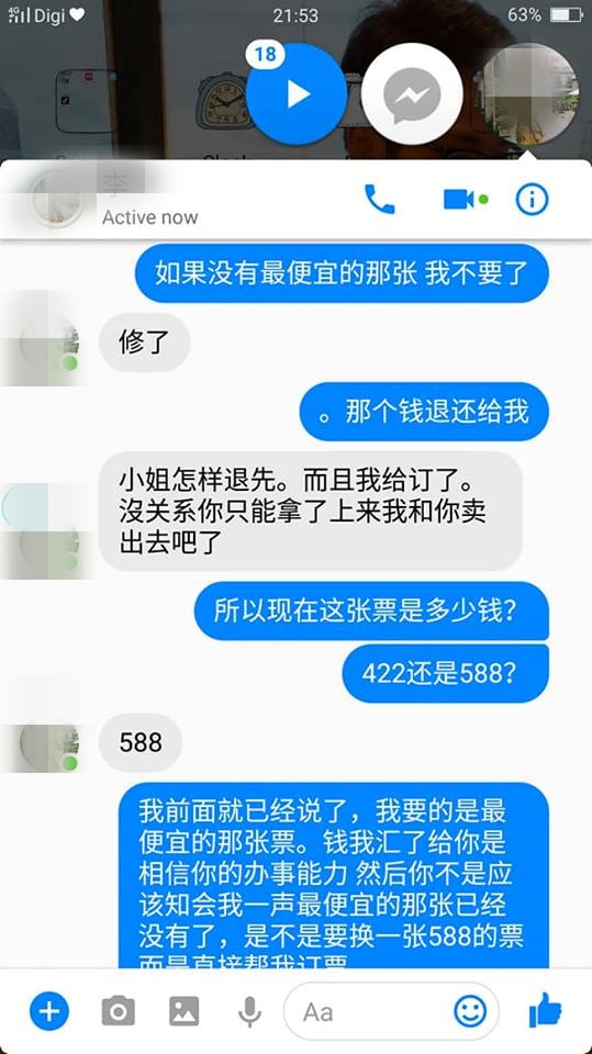37804271_2152795734995609_702101048361222144_n.jpg